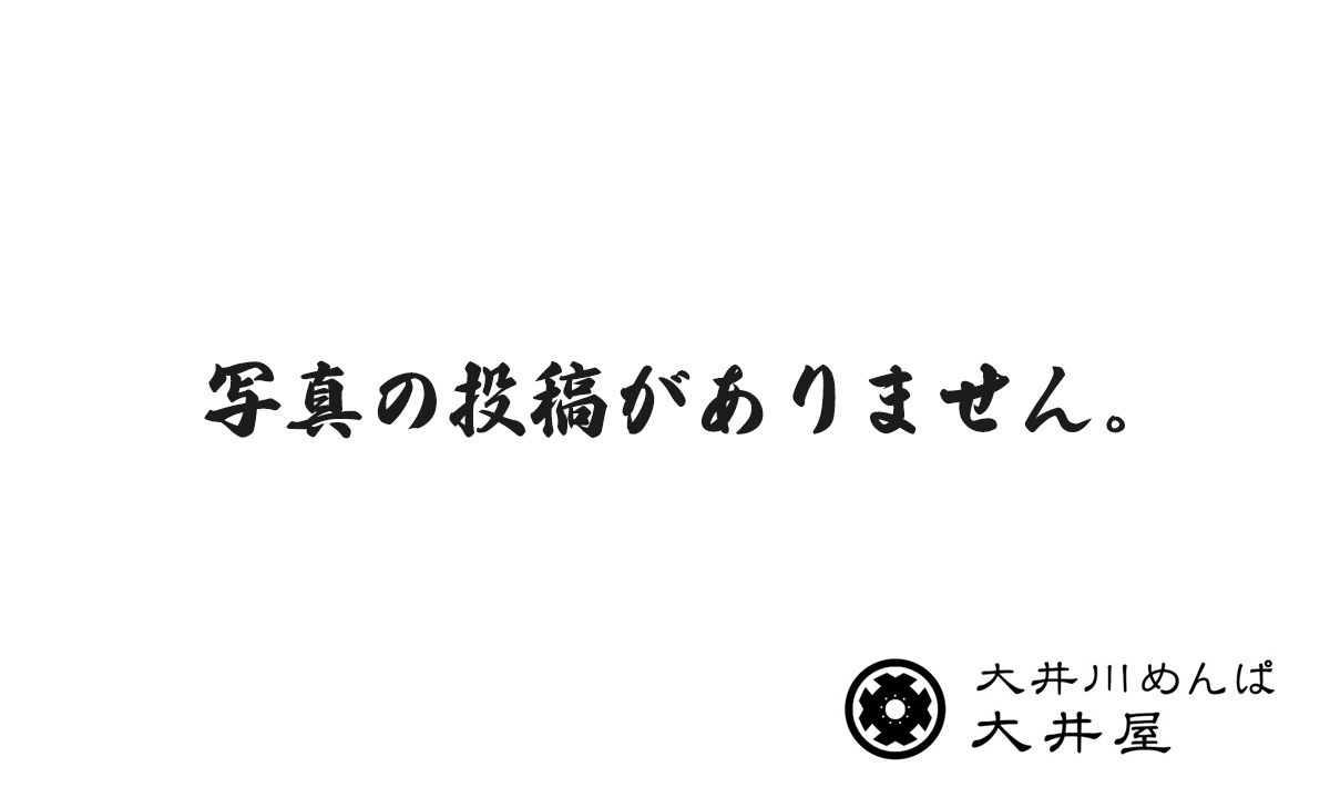 大井川めんぱとは? - 伝統の漆塗り曲げわっぱ弁当箱 - 静岡・川根本町